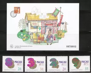 China Macau Macau 1996 Glückszahlen Glück Glück Numerologie MS & Briefmarkenset - Bild 1 von 2