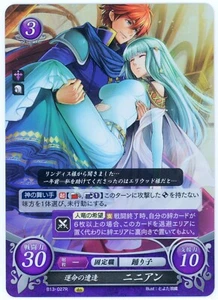 Ninian: A Fateful Encounter - Fire Emblem 0 Cipher - B13-027R - Foil Rare Card - Picture 1 of 1