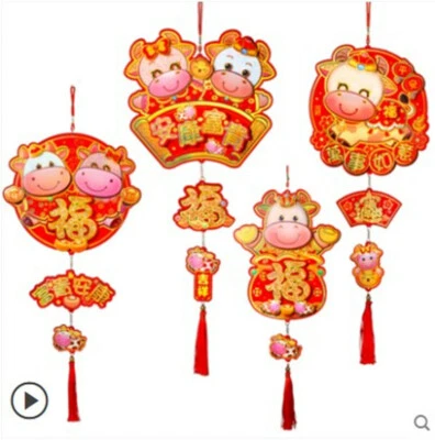 Accesorios de decoración de año nuevo chino para el año del buey 2021 Foto 1 de 4