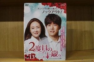 DVD Second Time 20th Anniversary Special Edition 13 Volumes Used - Picture 1 of 1