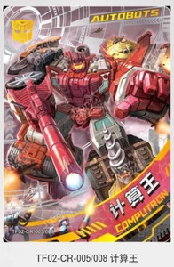 KAYOU TRANSFORMERS LEADER VOL 2 TF02-CR-005 COMPUTRON - Picture 1 of 1