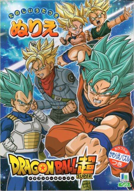 Livro De Pintar Com Capa Do Vegeta De Dragon Ball