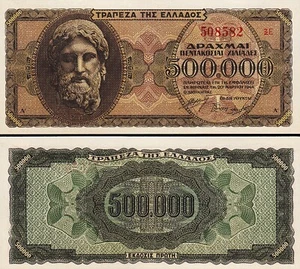 Greece 500,000 500000 Drachmai 1944, UNC , P-126b - Picture 1 of 3