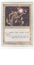 MTG KOREAN 5TH EDITION BLINKING SPIRIT PLAYED MAGIC THE GATHERING WHITE CARD