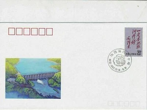 china 1990 stamps cover ref 19015 - Picture 1 of 2