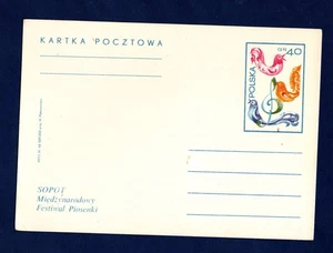 POLONIA POSTCARD festa nazionale della musica polacca a Opole - Picture 1 of 2