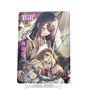 Goddess Story: Ai Hoshino TGR 5M09-8 Anime Waifu CCG Trading Card - Foto 1 di 2