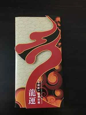 Estampillas de China - 2012-1 PZ-136 - Año del Dragón BLK de 4 Carpeta de Presentación - MNH Foto 1 de 2