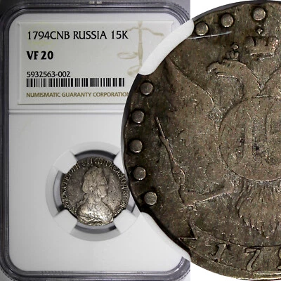 Russia Catherine II Silver 1794/3 SPB 15 Kopecks NGC VF20 TOP GRADED RARE C# 62c - Image 1 of 4