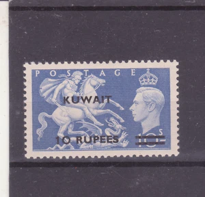 Kuwait 1951 10R on 10s Ultramarine SG92 Very Fine MNH - Picture 1 of 1