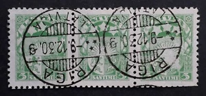 1930 Latvia 3 x 5S green Rising Sun stamps cancelled Riga - Picture 1 of 2