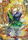 Miracle Battle Card Das (Mirabat) Dragon Ball Kai DB16 “Great Saiyaman” Super Sa