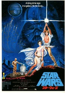 Star Wars - Japanisches Promotion Mini Poster Chirashi　 - Bild 1 von 2