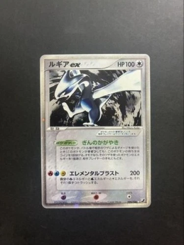 Lugia ex Holo 090/106 EX Unseen Forces Japanese Pokemon Card Japan #N762 - Image 1 of 4