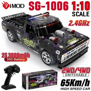 RCSG-1006 Highway Drifting Pickup 1/10 Bürstenlose 4WD Remote Control 65km/h Car - Picture 1 of 25