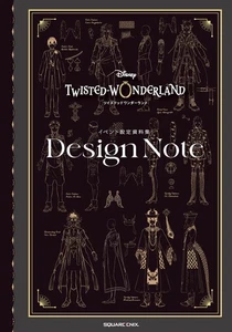 Disney Twisted Wonderland Event Design Note Art Book - Bild 1 von 1
