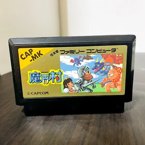 Makaimura Ghosts 'n Goblins Nintendo Famicom Capcom 1986 Japanese Version CAP-MK - Picture 1 of 24