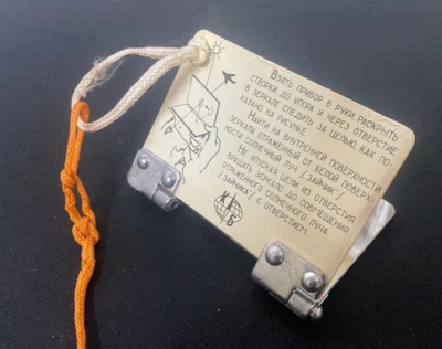 Espejo de rescate de emergencia de la Fuerza Aérea y Armada de la URSS del kit de supervivencia NAZ Foto 1 de 4