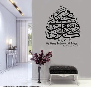 Islamic Wall stickers My Mercy Embrace Islamic Decals Islamic Murals Art Quran - Picture 1 of 11