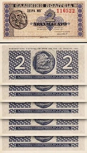 Greece 2 Drachmai 18-6-1941, UNC, 5 Pcs LOT, P-318 Ancient Of Alexander III - Picture 1 of 4