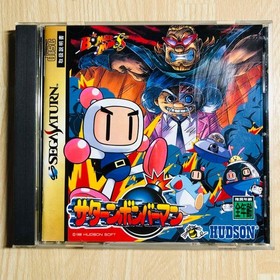 Saturn Bomberman Sega Saturn SS Japan Import Used Tested with Case