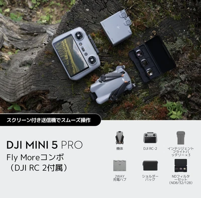 DJI Mini 5 Pro Fly More Combo con DJI RC 2, 3 baterías - Nuevo - Imagen 1 de 4