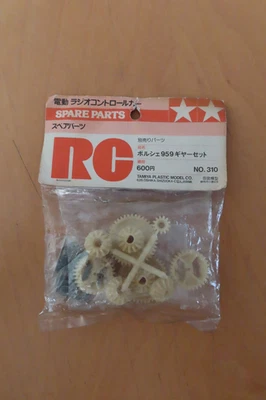 Tamiya RC Gear Set 50310 5310 58059 Porsche 959 Rally NEW NIB 1986 - Bild 1 von 4