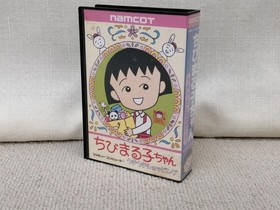 Famicom Software Model Number Chibi Maruko Chan Ukki Ukki Shopping Namco FIO76