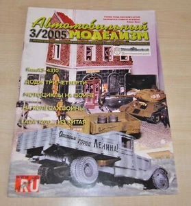 Revista Auto Modelismo 3/05 1/43 Rusa URSS Soviética Coche Camión Autobús Diecast Kamaz - Imagen 1 de 11