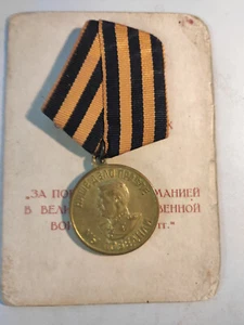 RUSSIA SOVIET USSR ORIGINAL BADGE MED (M) with doc. - Picture 1 of 2