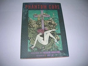 Phantom Core Yasushi Nirasawa Japanes Goth Horror Manga Anime Art Book Japanese - Picture 1 of 3