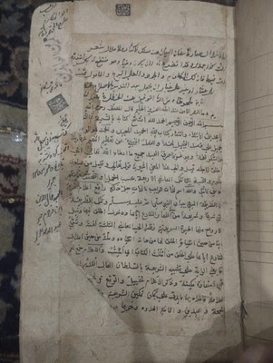 Antique Arabic Handwritten Completed Stamped Dated Manuscript 1266 Hijy - Image 1 of 4