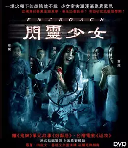 Hong Kong Horror Movie DVD Encroach 閃靈少女 2019 ENG SUB All Region FREE SHIPPING - Picture 1 of 3