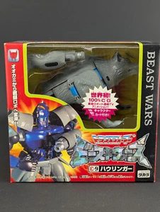 Transformers Beast Wars Howlinger complete Takara BW C-9 1997 Japanese - Picture 1 of 6
