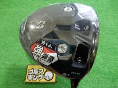 MINT Golf Driver Bridgestone B1 ST VENTUS BS6 (S) 10.5 45.25inch JAPAN - Image 1 of 4