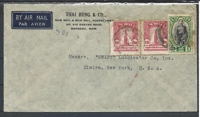 TAILANDIA 1938, SIAM 25S X2+3S EN AEROGRAMA REGISTRADO DE BANGKOK A N.Y. EE. UU. Foto 1 de 2