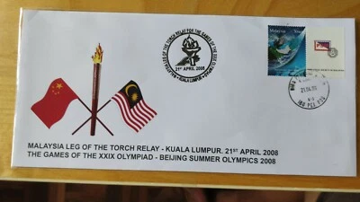 Malaysia China Torch Relay 2008 Special PSM FDC Beijing Olympic - Malaysia flag - Image 1 of 4