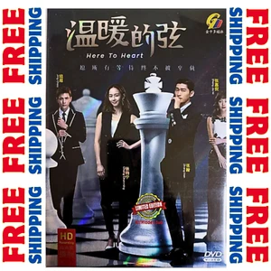 Chinese Drama HD DVD Here To Heart (Vol.1 - 48 End)  English Sub FREE SHIPPING! - Bild 1 von 9