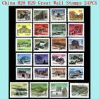 China 1995 R28、1999 R29 Stamp China Great Wall Stamps 2 Set 24PCS