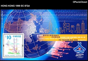 HONG KONG 1999 SC 872d ITU TELECOM ASIA 2000 MULTI S/S $10 (1) DEFINITIVE VF - Picture 1 of 2
