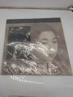 Sansho the Bailiff (1954) / Criterion Collection #223 / LD Laserdisc - CC1375L - Image 1 of 4