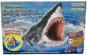 Bandai Great White Shark Exploring Lab Nature Model Kit big jaws DISTRESSED BOX - Picture 1 of 7