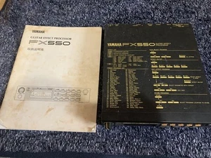 Yamaha FX550 Guitar Effect Processor - Picture 1 of 4