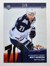 2018-19 Sereal Premium KHL 2017-18 GOLD Foil #MMG-018 Matt Ellison 1/5
