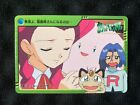 Pokemon Card Japanese Chansey Jessie No.54 Carddass Anime Collection