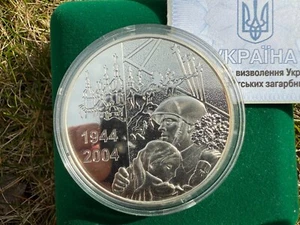 Ukraine,Medal NBU, 60 years of Liberation of Ukraine from Fascist Invaders 2 OZ - Picture 1 of 13