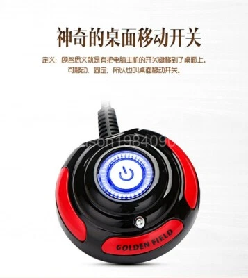 computer mobile desktop switch button  power start external extension USB cable - Image 1 of 4