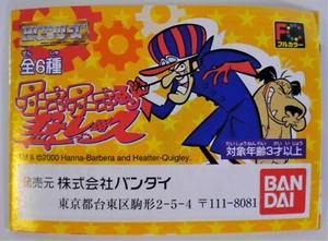 JUEGO DE FIGURAS REALES BANDAI 2000 CHIKICHIKI MACHINE FIERCE RACE WACKY RACES 1968 HG - Imagen 1 de 7