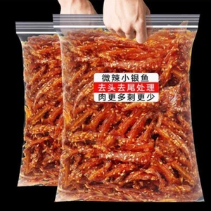 Dried Silver Fish 500g Spicy Small Fish Chinese Seafood Snacks Instant - Picture 1 of 14