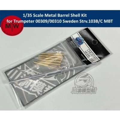 1/35 Metal Barrel Shell Kit for Trumpeter 00309/00310 Sweden Strv.103B/C Model - Image 1 of 4